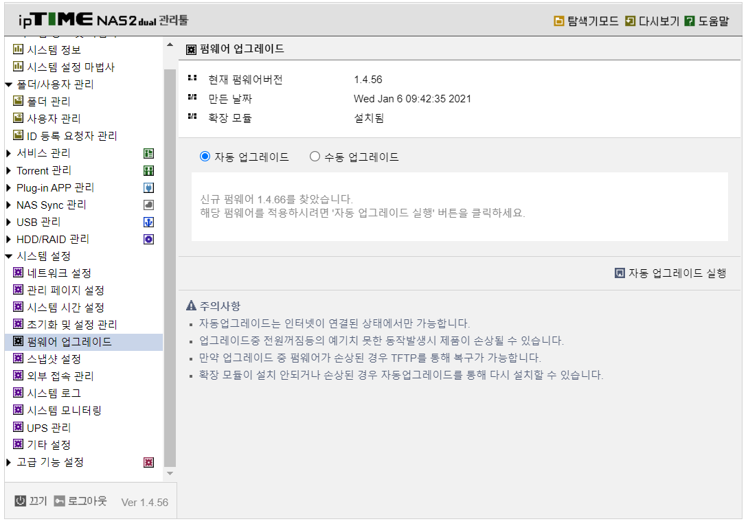 제목 없음3.png