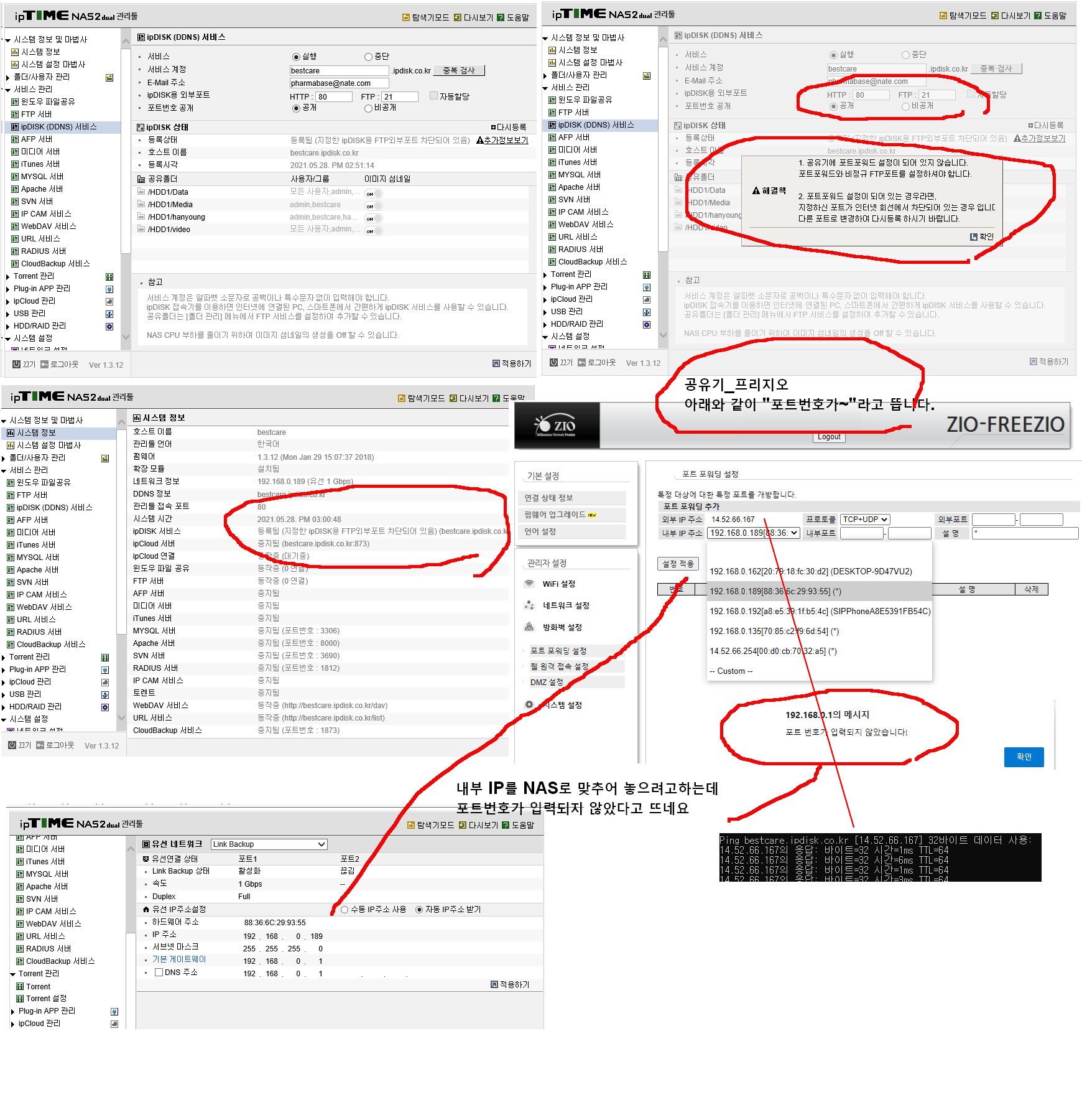 IPdisk_Freezio.jpg