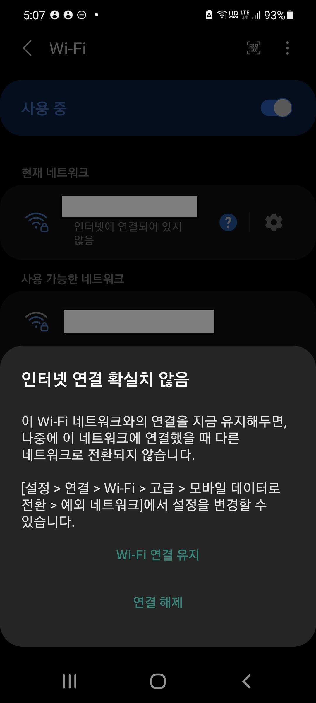 Screenshot_20210607-170731_Settings.jpg