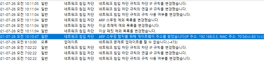 화면 캡처 2021-07-26 110449.png