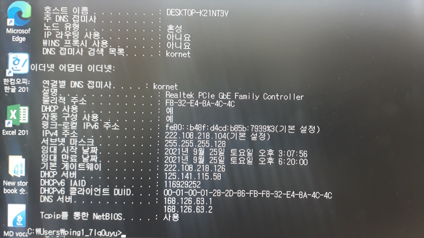 KakaoTalk_20210927_103025154.jpg