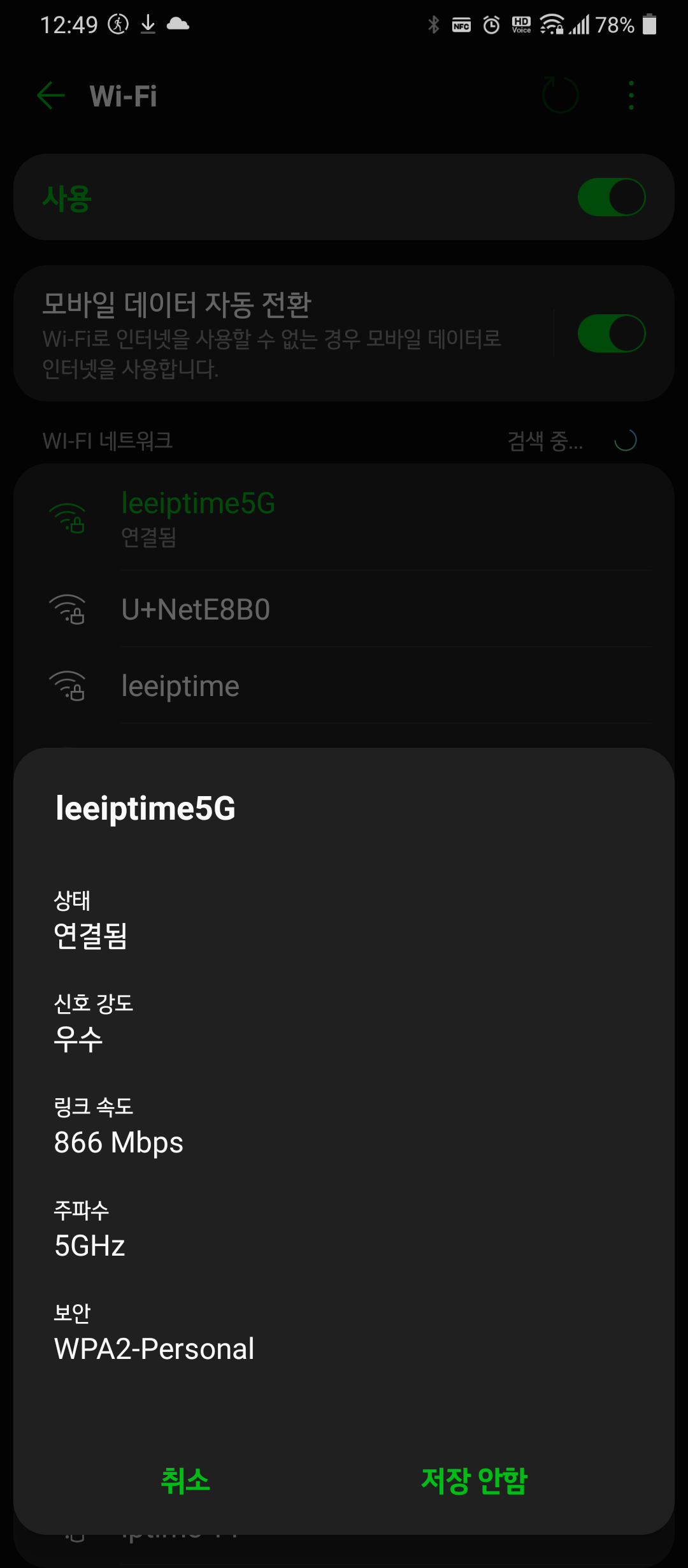 Screenshot0.png