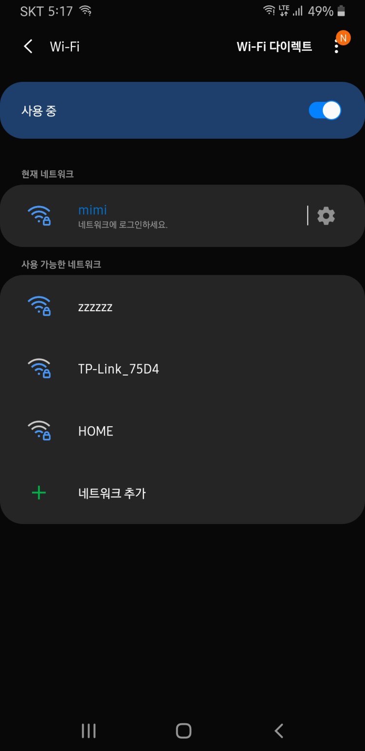 네트워크로그인.jpg