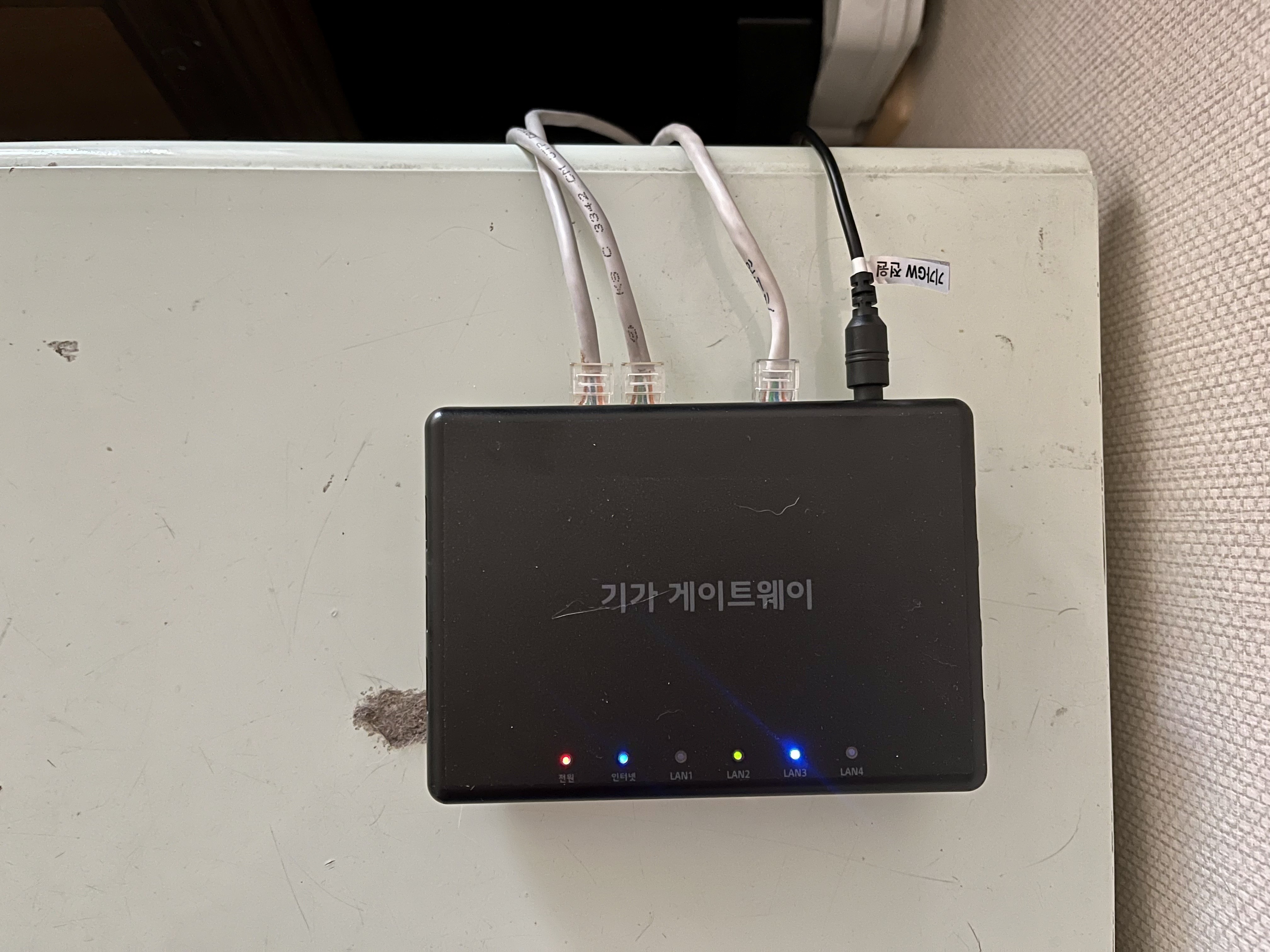 LG게이트웨이.jpg