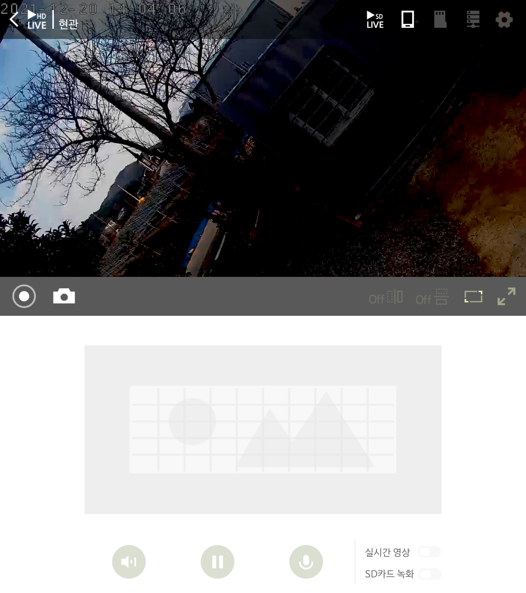 Screenshot_20211220-140409_ipTIME CAM.jpg