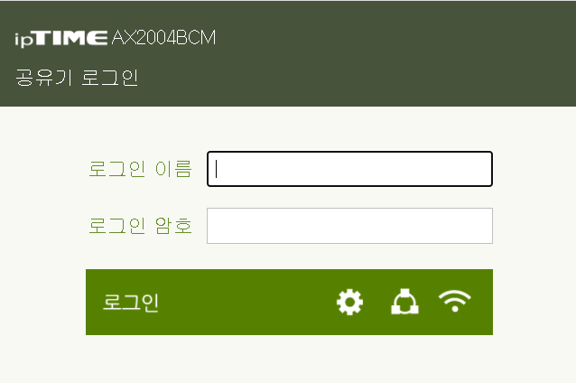 로그인.png