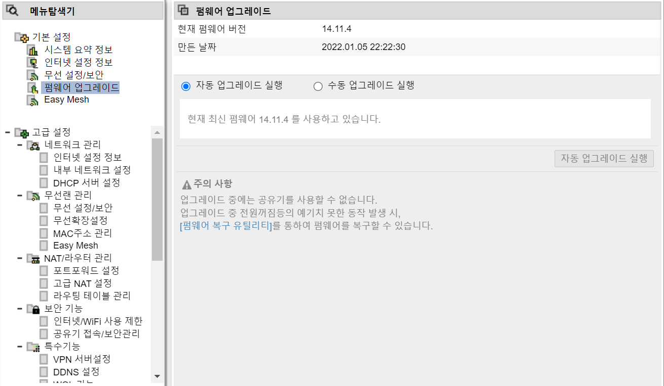 3004t 메뉴.png
