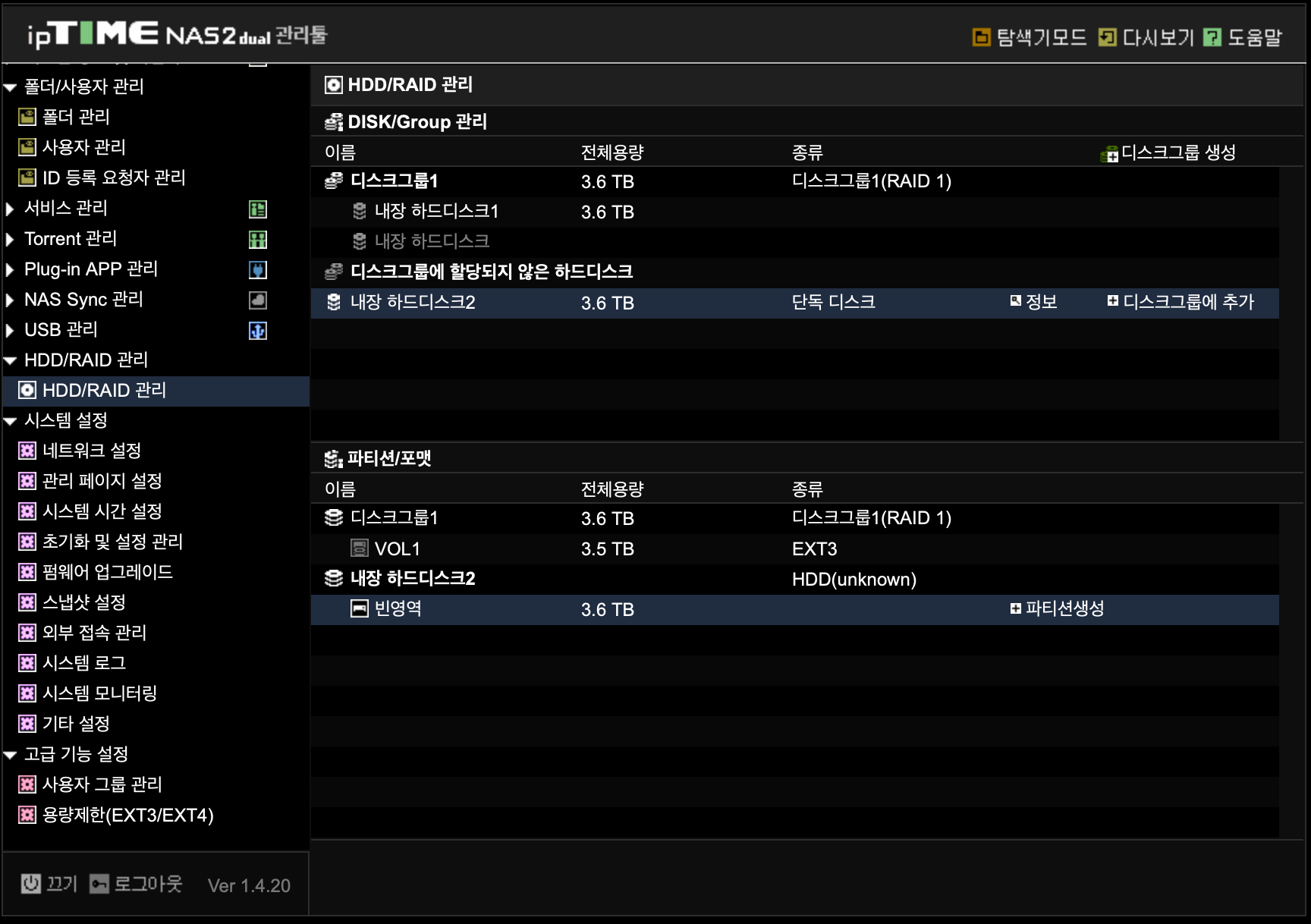 Screenshot 2022-02-02 at 1.11.29 AM.png