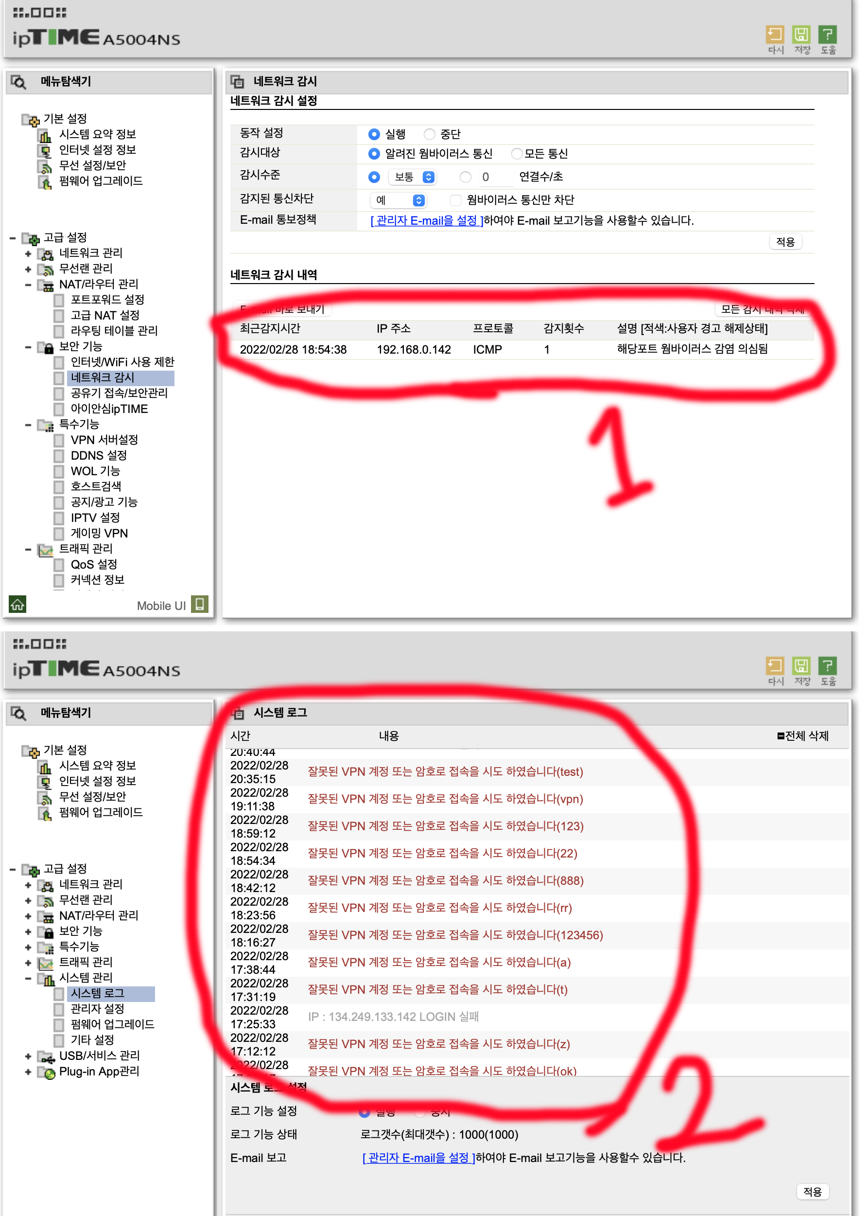 아이피타임.png