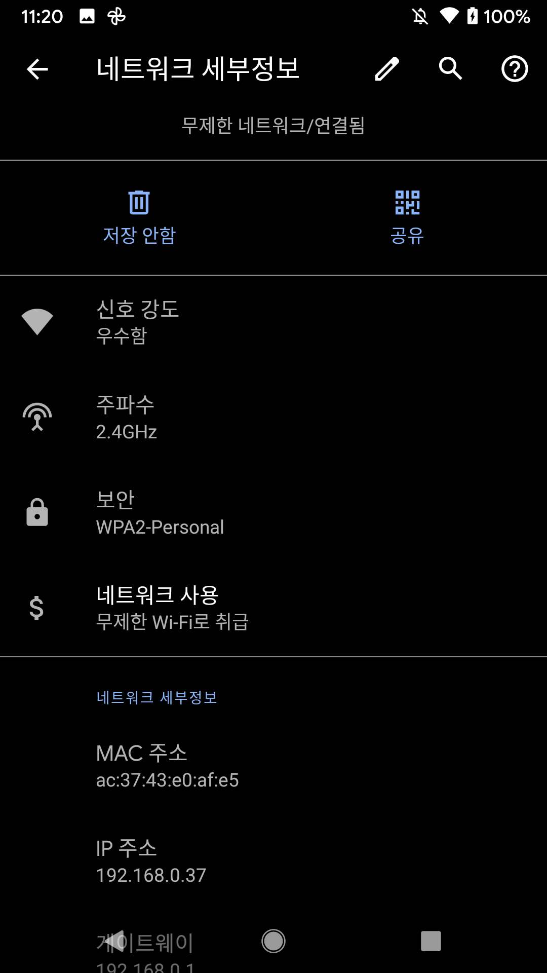 Screenshot_20220721-112019.png