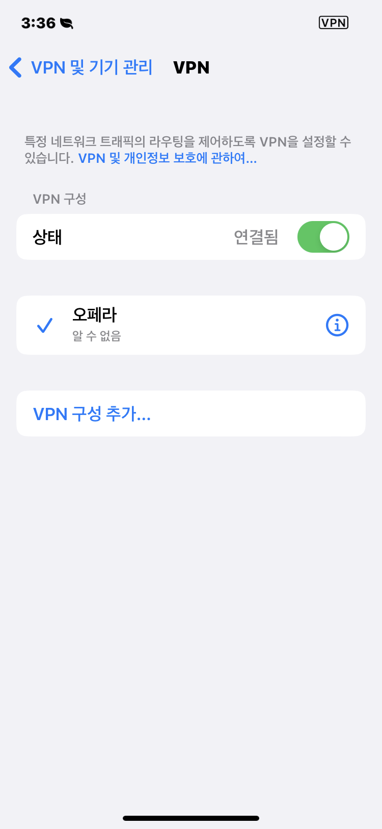 내부에서 성공.png