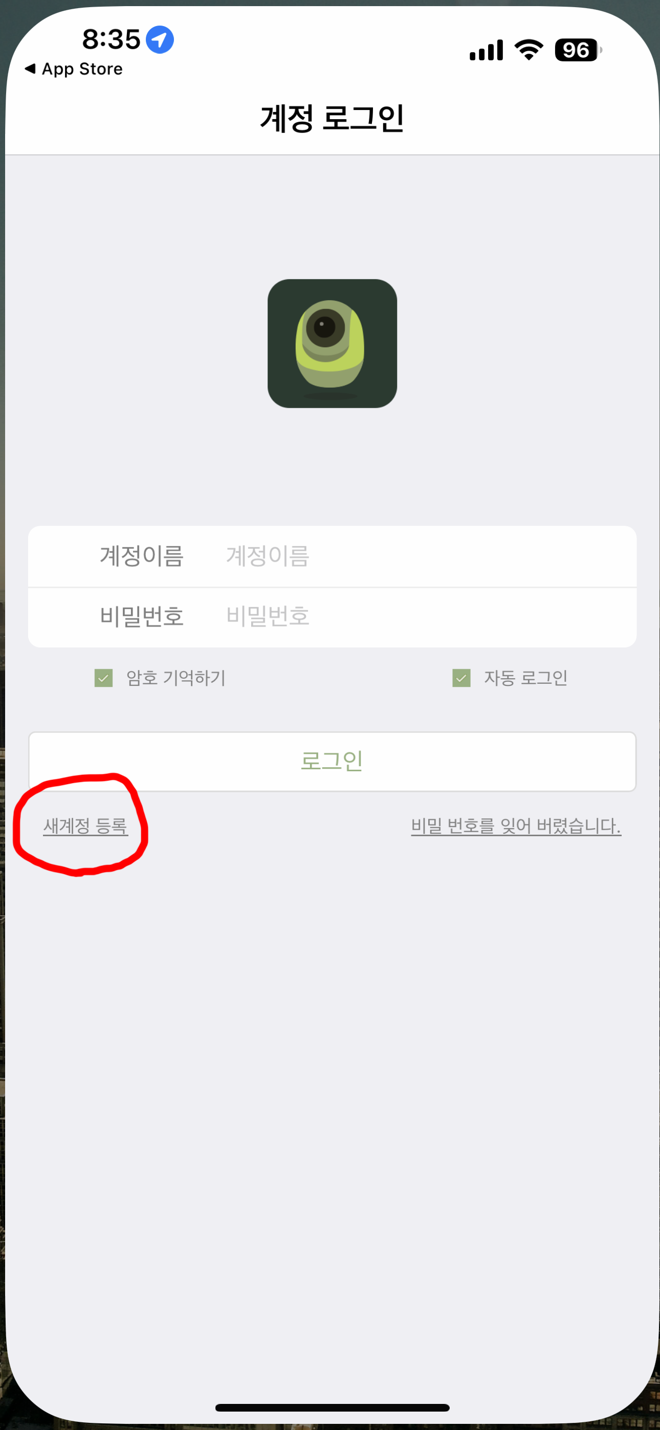 iptime계정.png