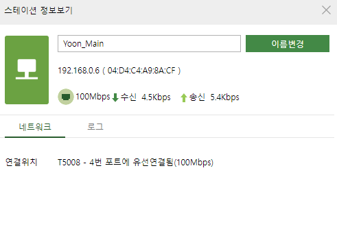 스크린샷 2023-09-11 141506.png