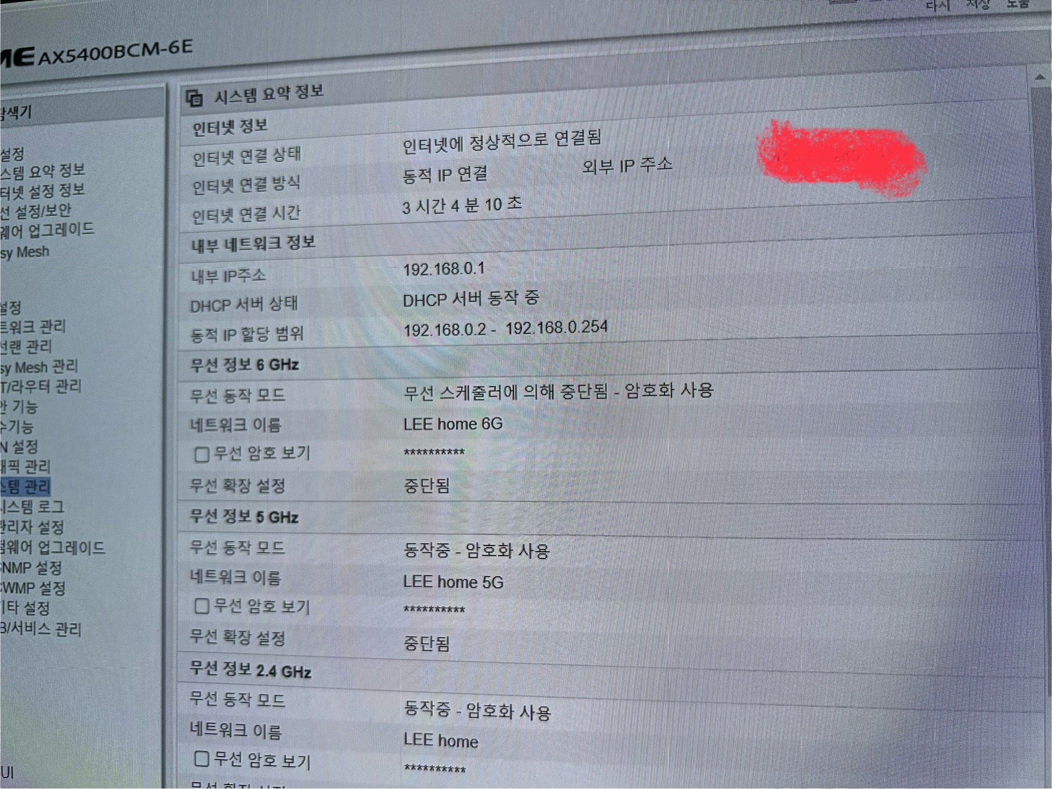 KakaoTalk_20240314_104347134.jpg