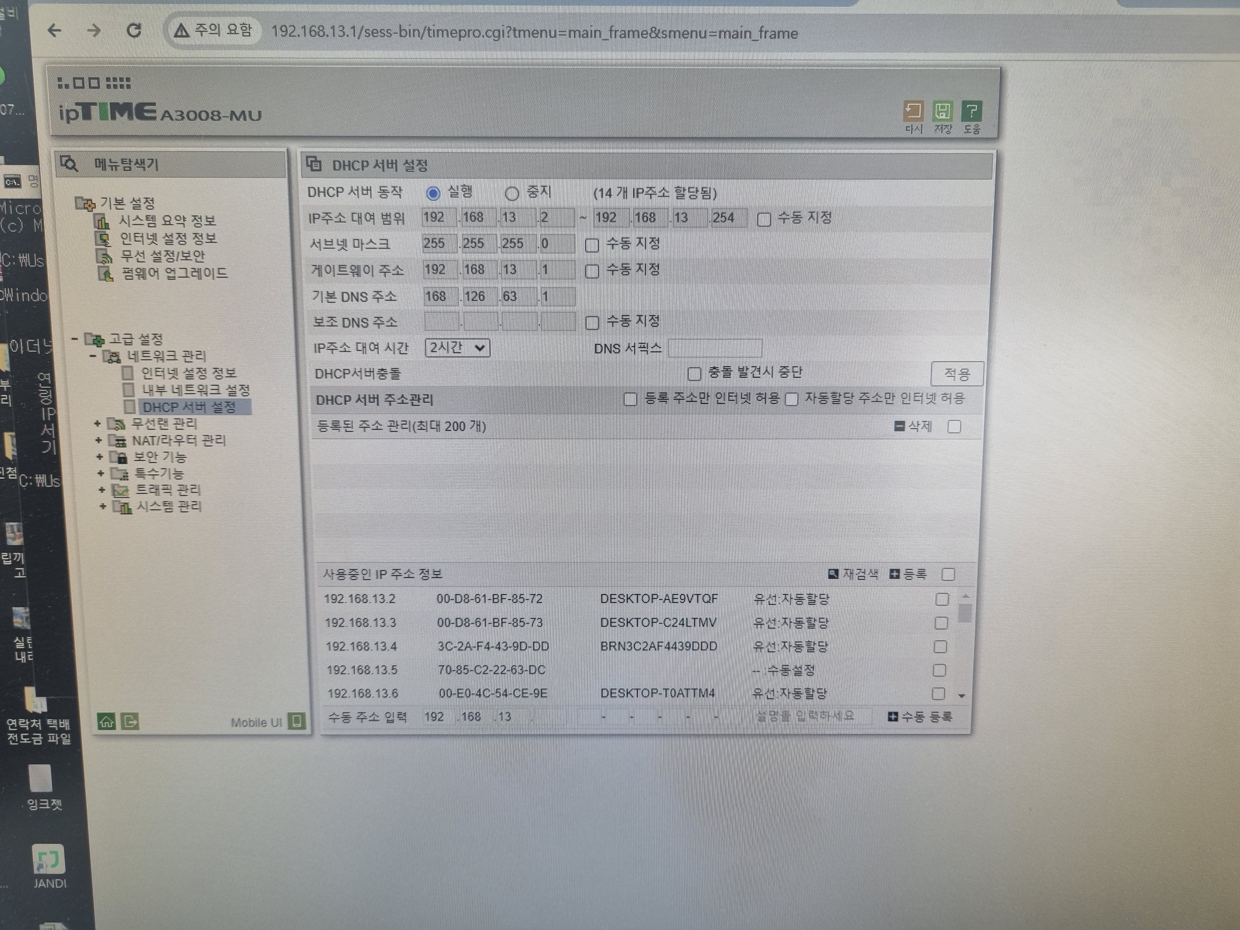 KakaoTalk_20240401_130900347_01.jpg