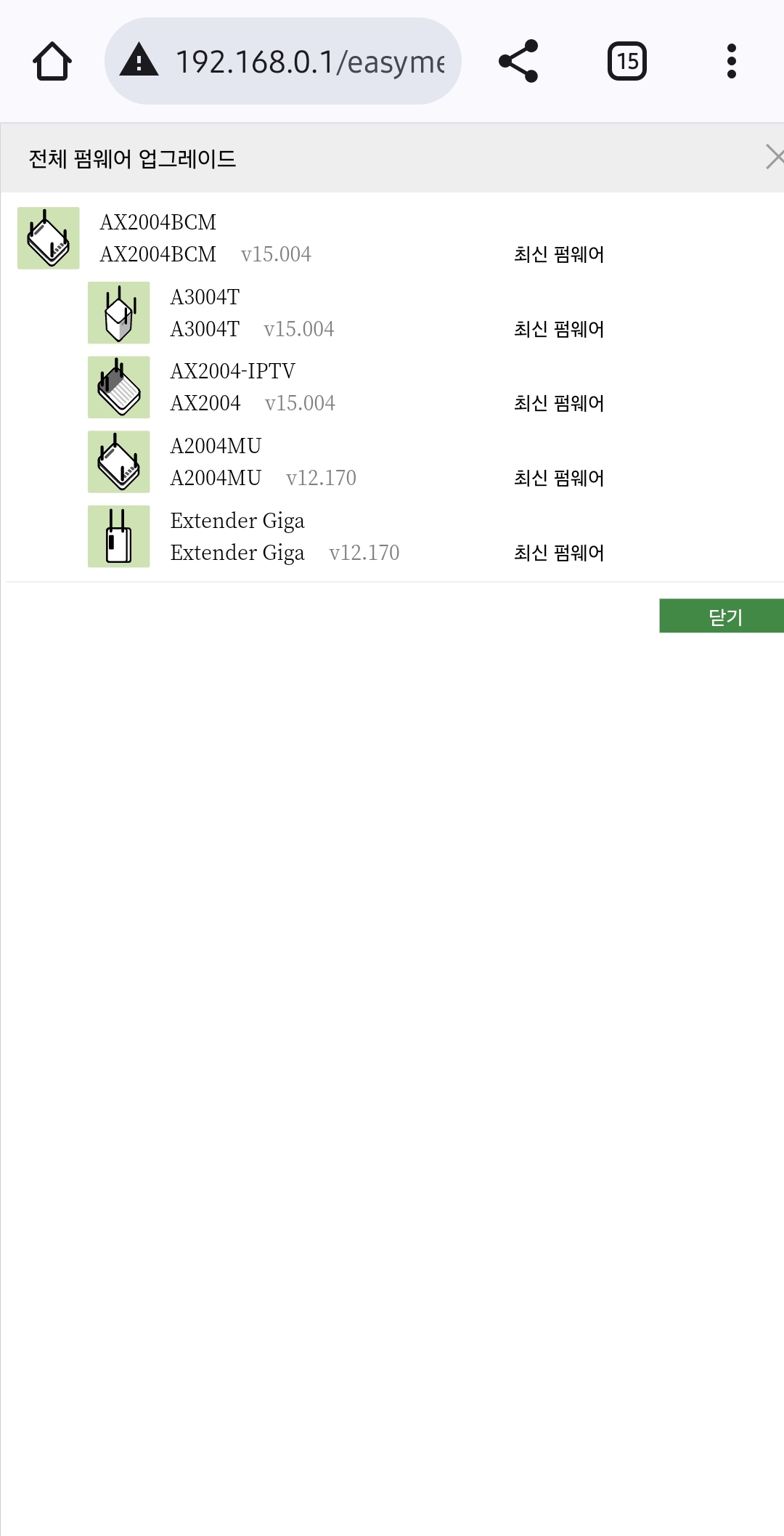 Screenshot_20240726_071024_Chrome.jpg