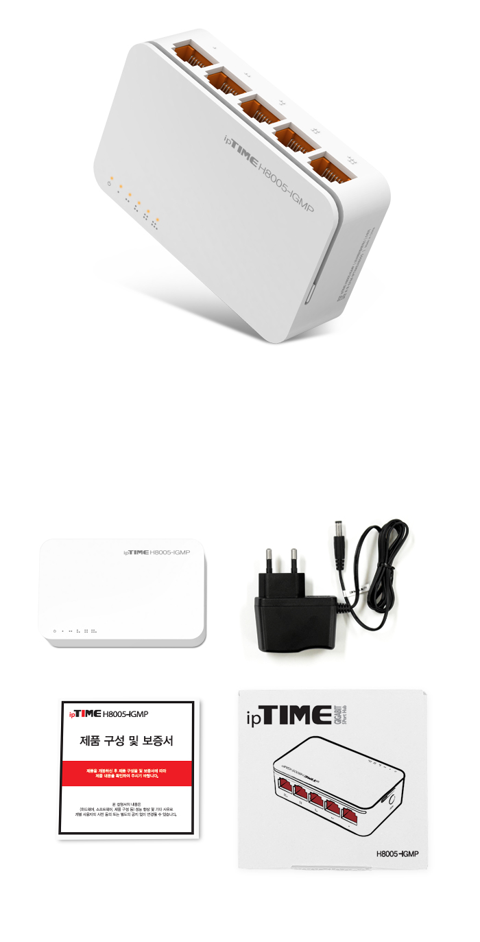 H8005-IGMP 갤러리 4
