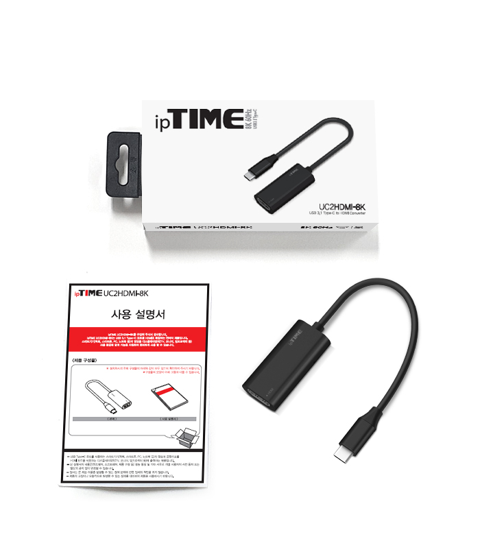 UC2HDMI-8K 갤러리 4