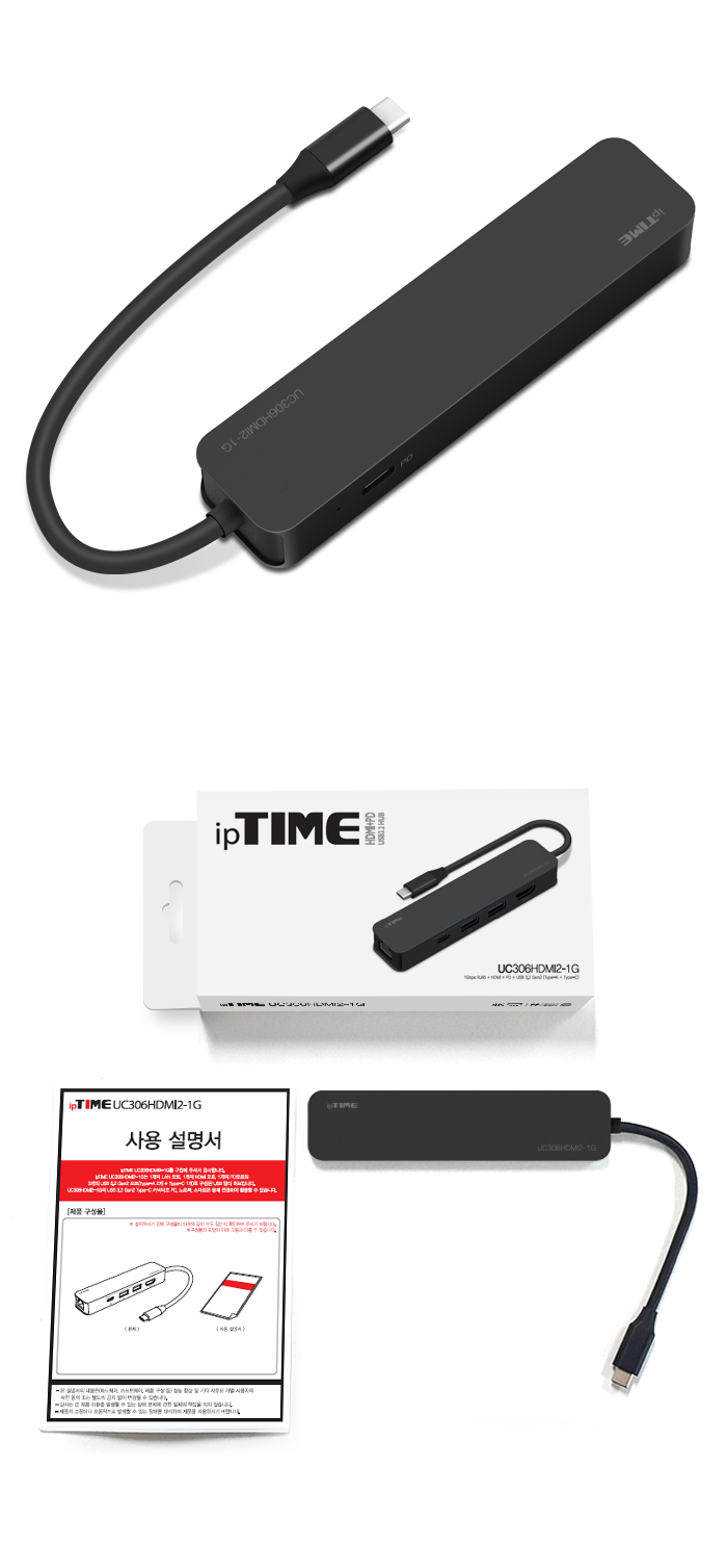 UC306HDMI2-1G 갤러리 4