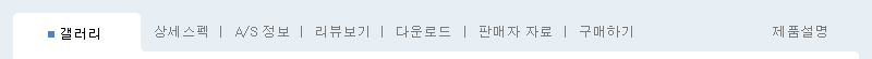 갤러리