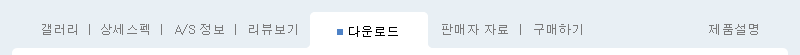 다운로드