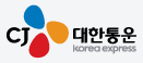 cj 대한통운 CJ 대한통운