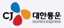 cj 대한통운 CJ 대한통운