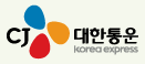 cj 대한통운 cj 대한통운