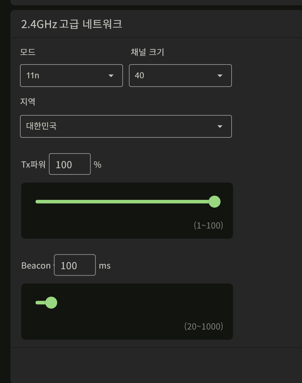 스크린샷 2026-08-31 234417.png