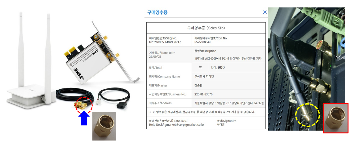 스크린샷 2026-09-09 125814.png
